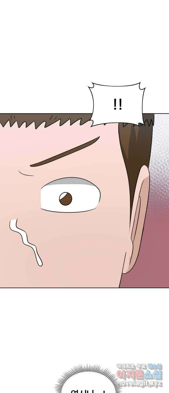 빅맨 165화 42
