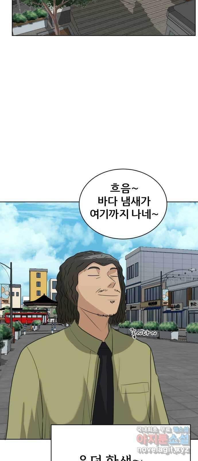 빅맨 165화 46