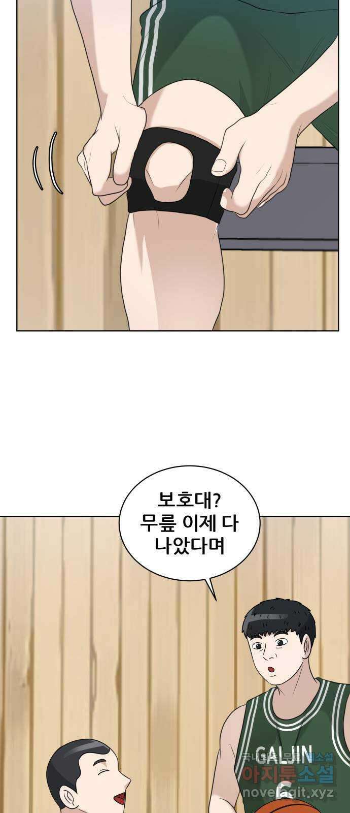 빅맨 165화 56