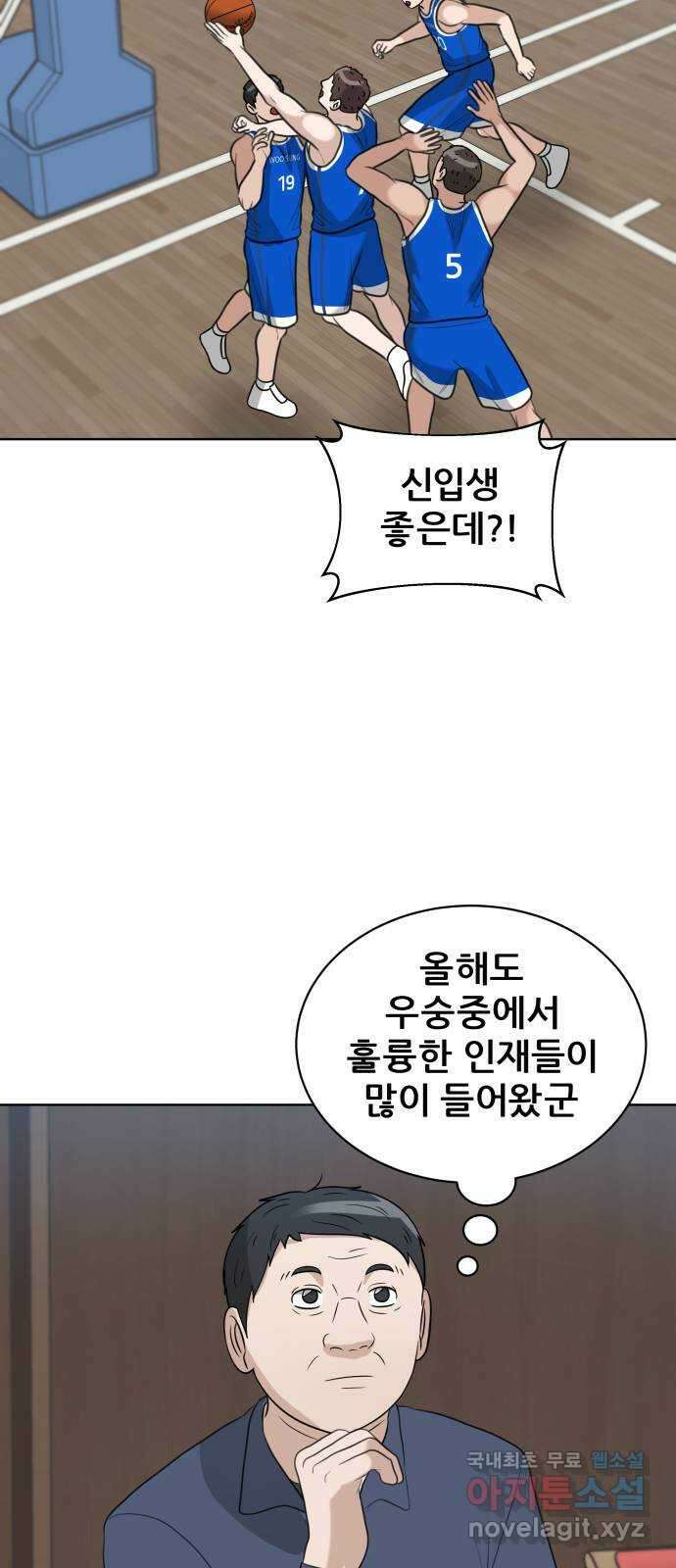 빅맨 165화 62