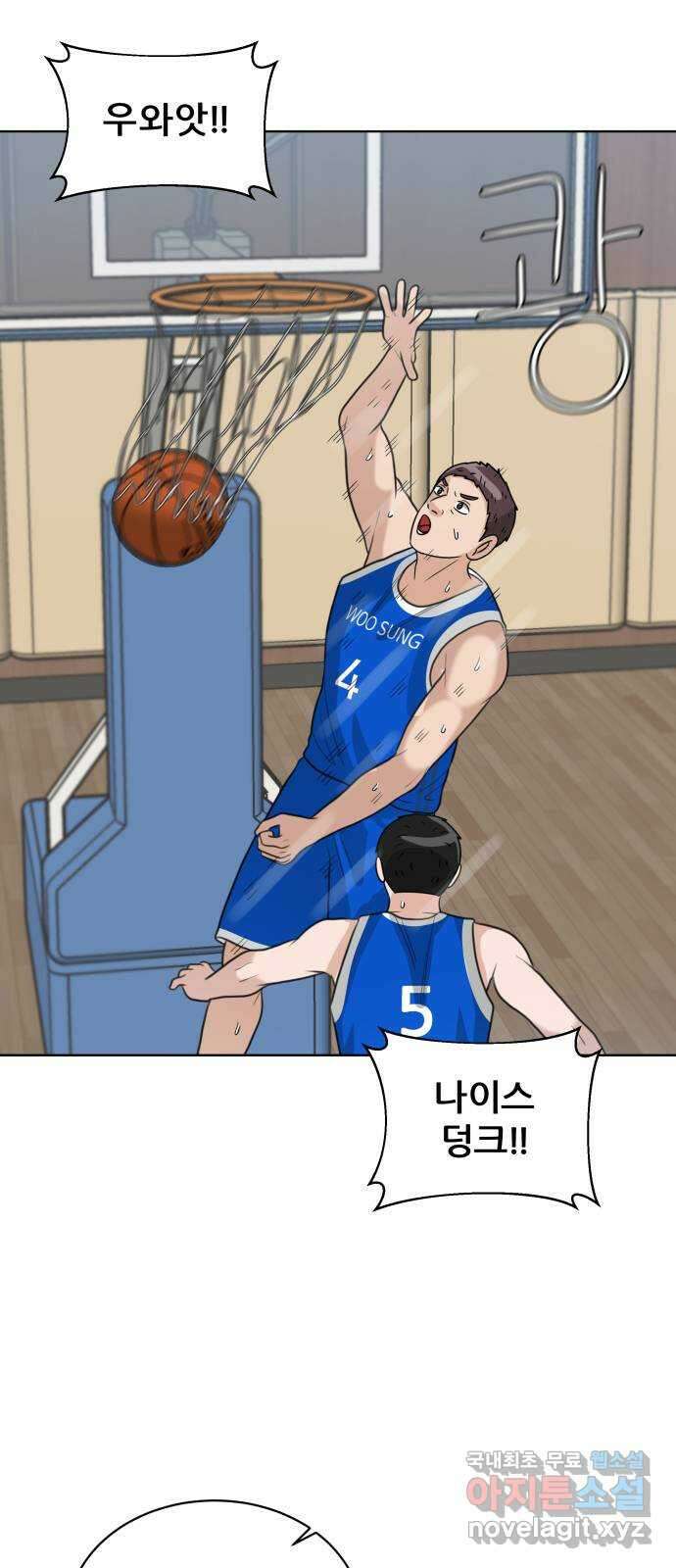 빅맨 165화 64