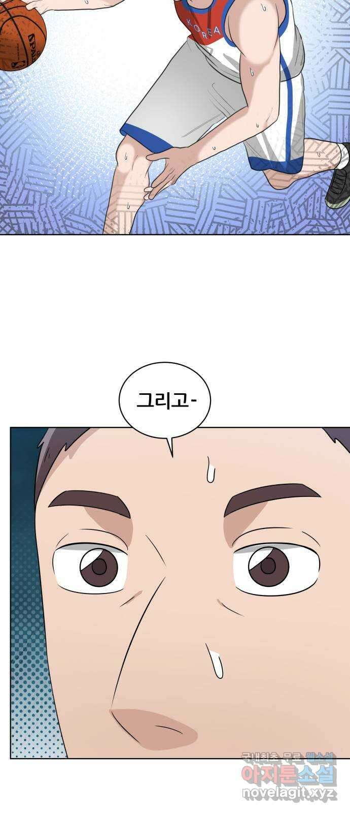 빅맨 165화 68