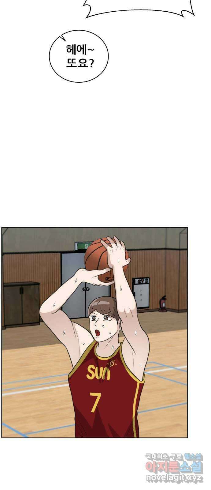 빅맨 165화 71