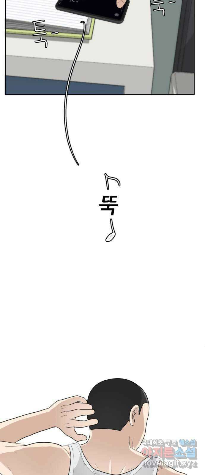 빅맨 165화 78