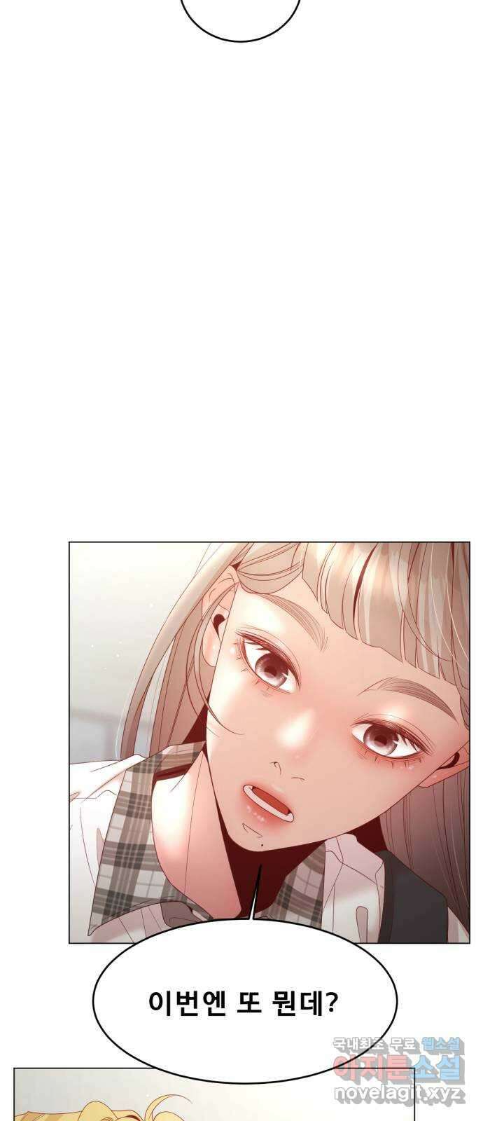 흑역사 어게인 10화 5