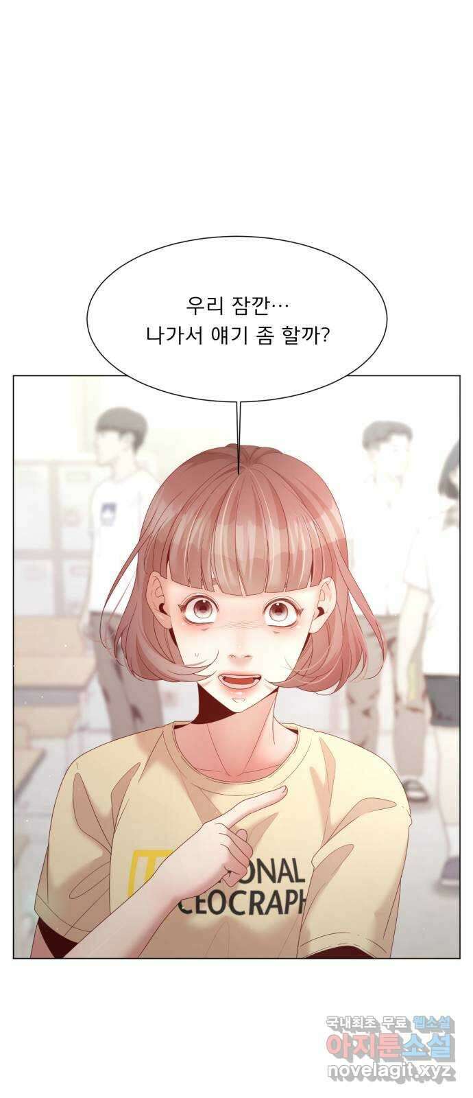 흑역사 어게인 10화 8
