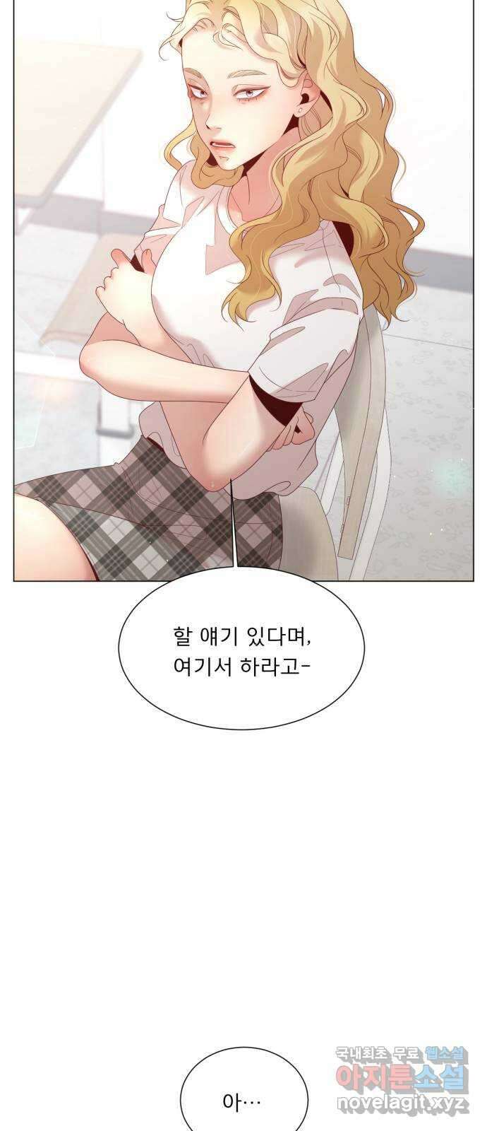 흑역사 어게인 10화 10