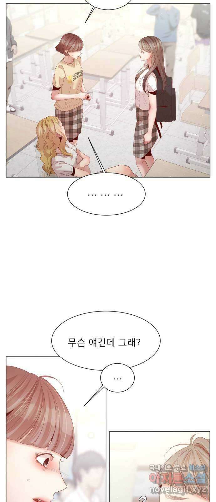 흑역사 어게인 10화 11