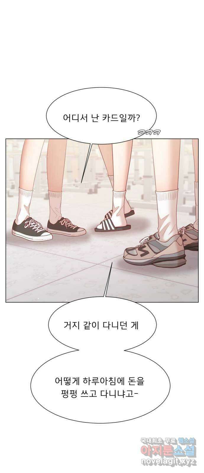 흑역사 어게인 10화 16