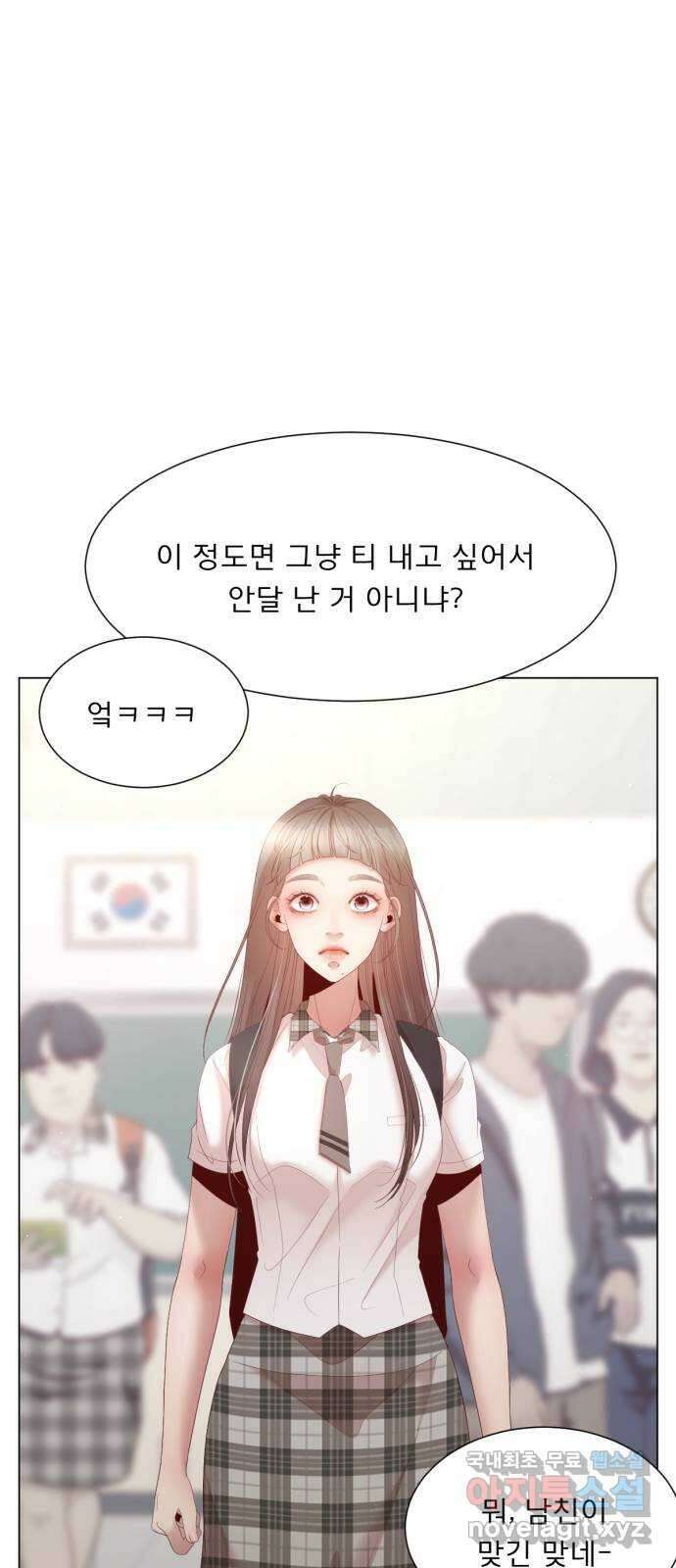 흑역사 어게인 10화 21