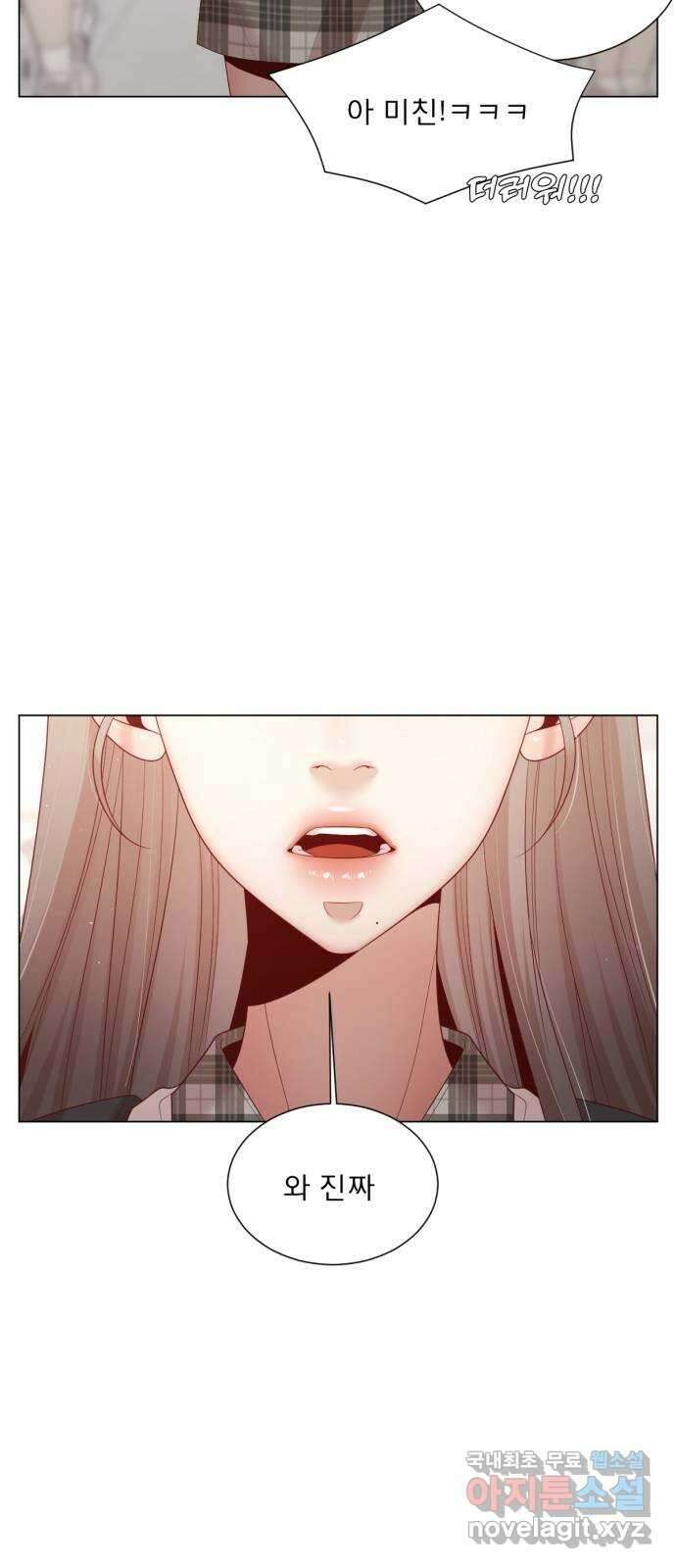 흑역사 어게인 10화 22