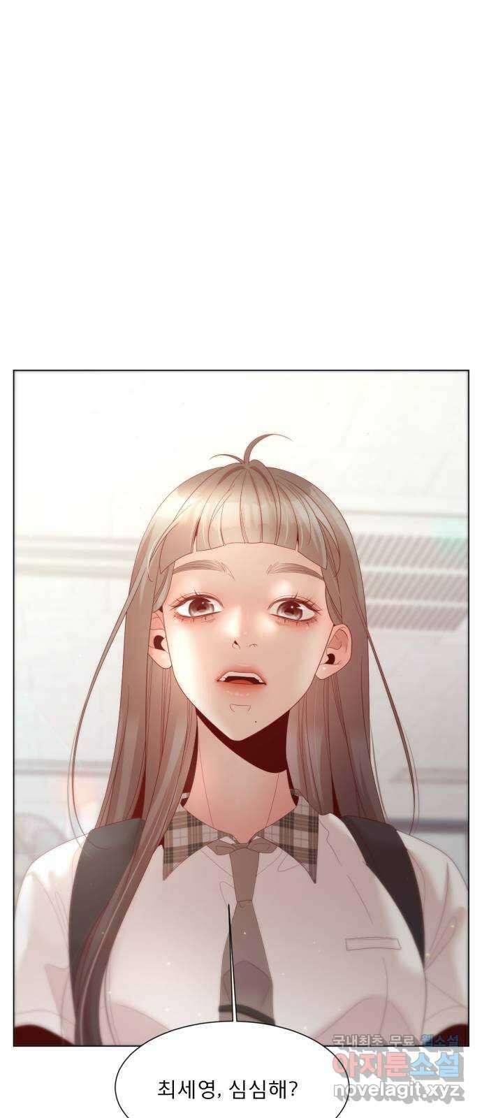 흑역사 어게인 10화 25