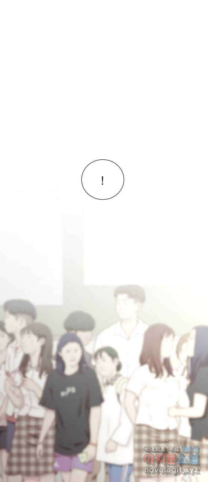 흑역사 어게인 10화 29