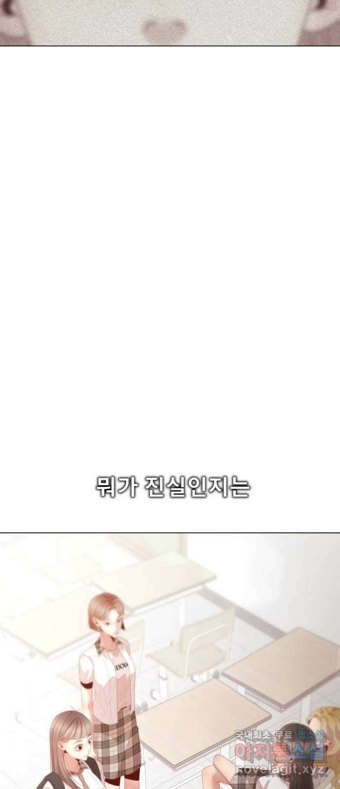 흑역사 어게인 10화 35