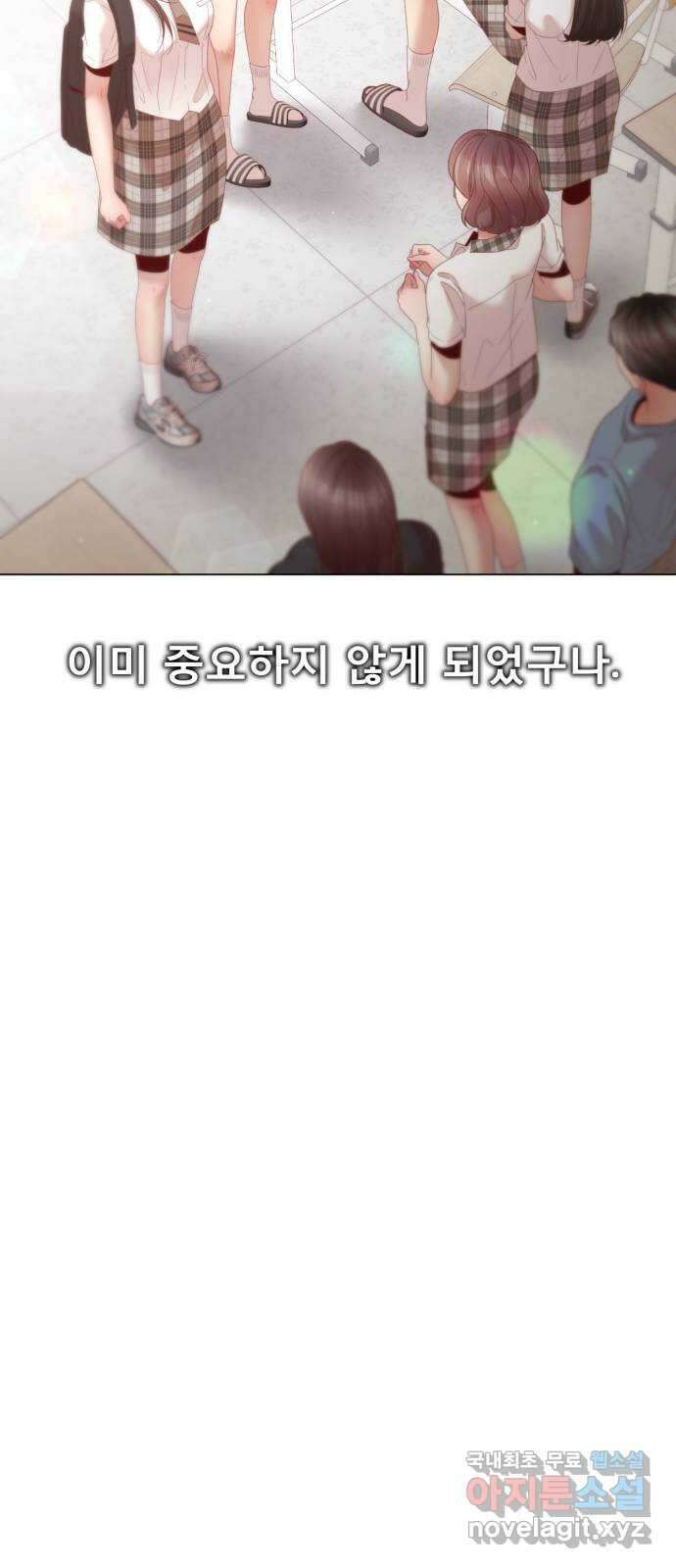 흑역사 어게인 10화 36