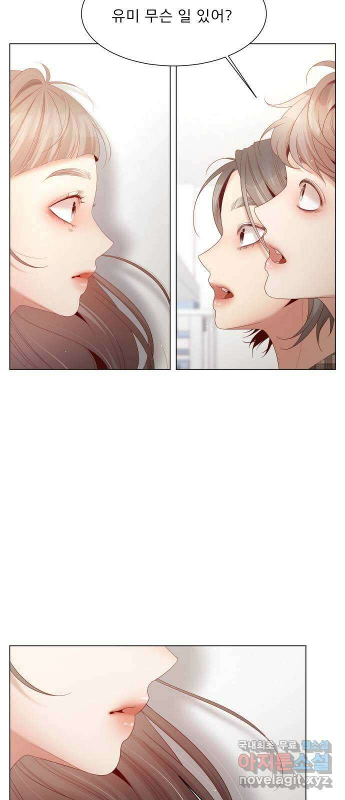 흑역사 어게인 10화 40