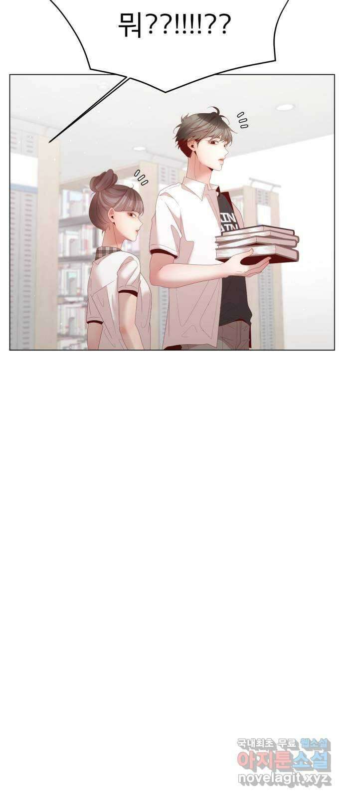 흑역사 어게인 10화 43