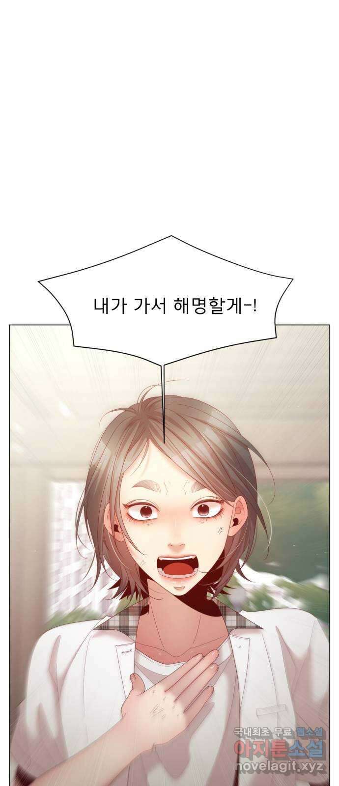 흑역사 어게인 10화 44
