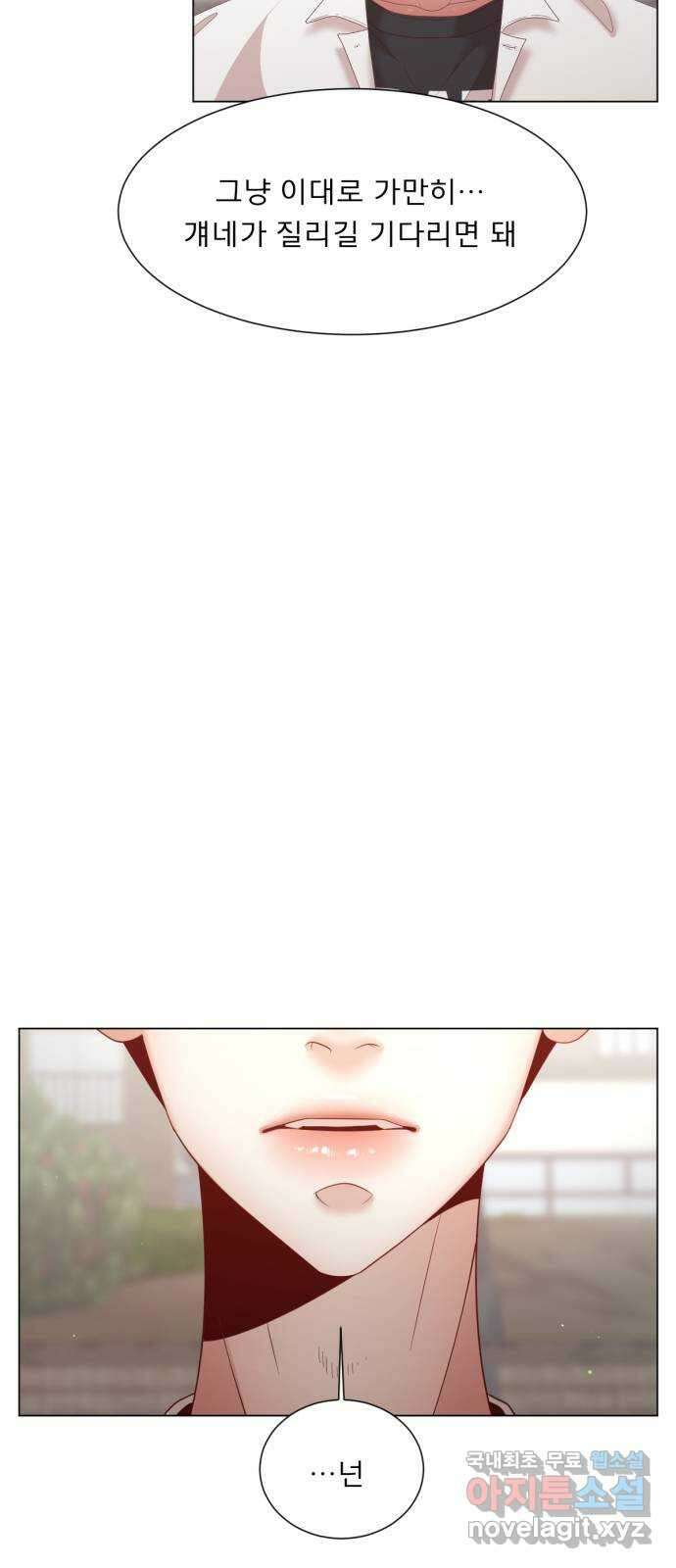 흑역사 어게인 10화 50