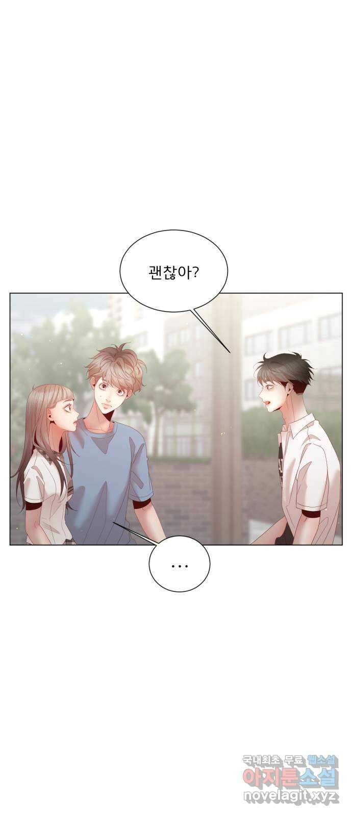 흑역사 어게인 10화 51