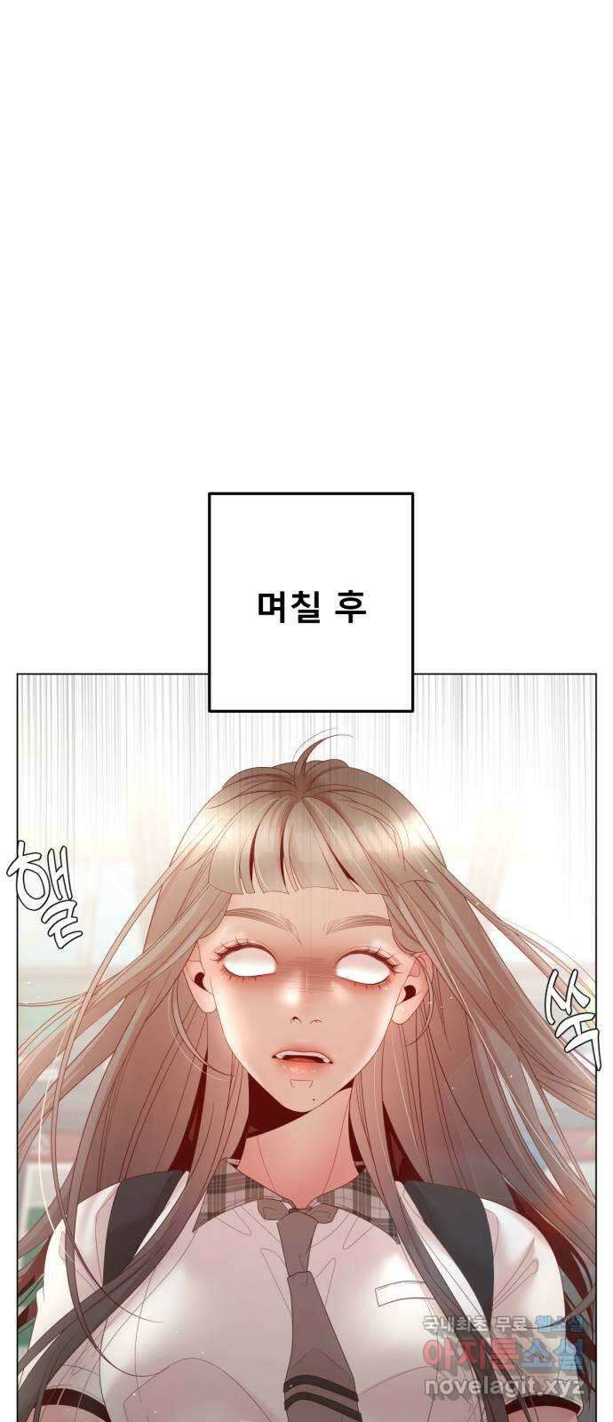 흑역사 어게인 10화 55