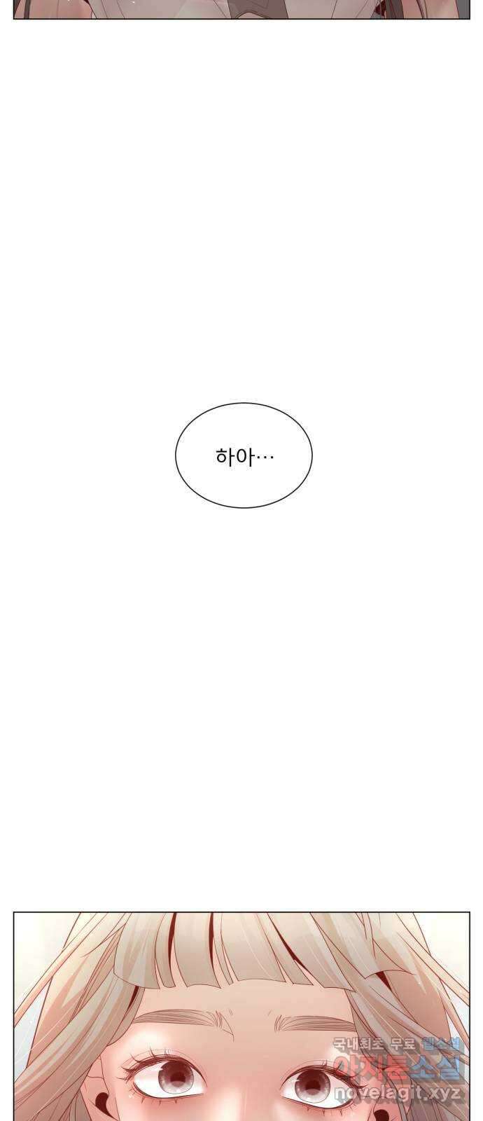 흑역사 어게인 10화 56
