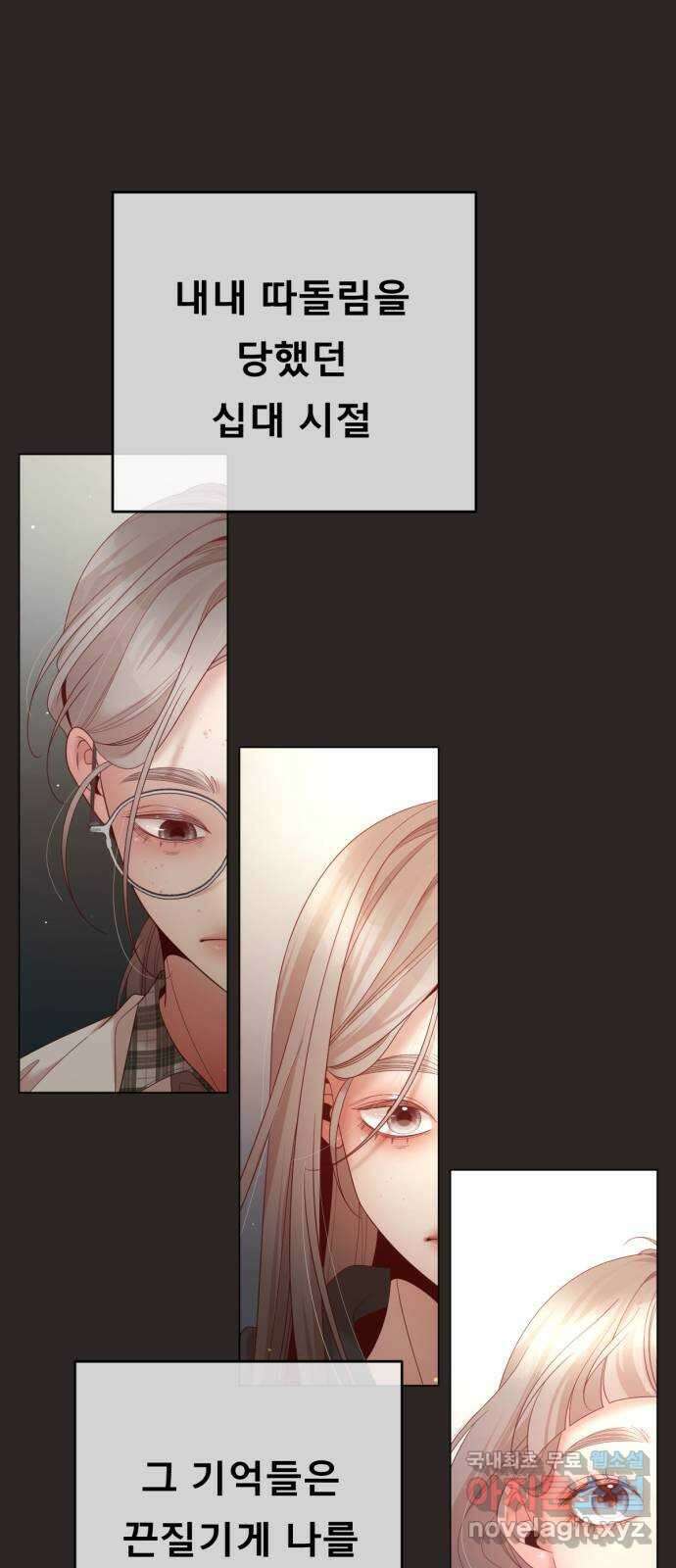 흑역사 어게인 10화 58