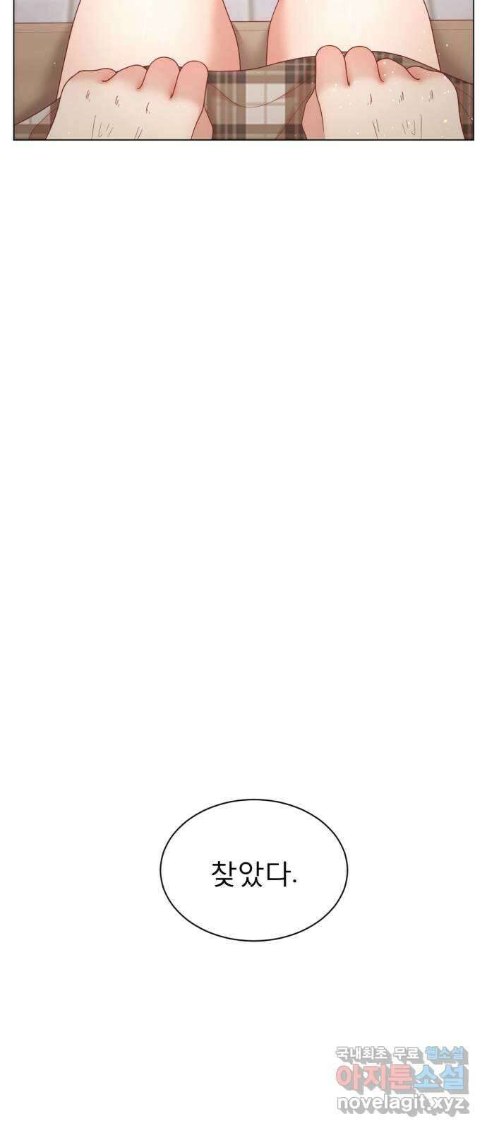 흑역사 어게인 10화 72