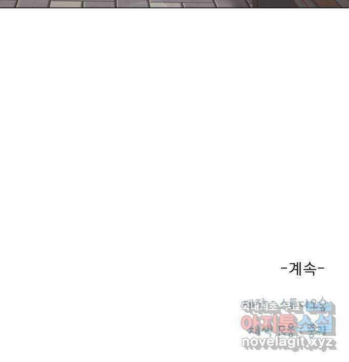 흑역사 어게인 10화 76