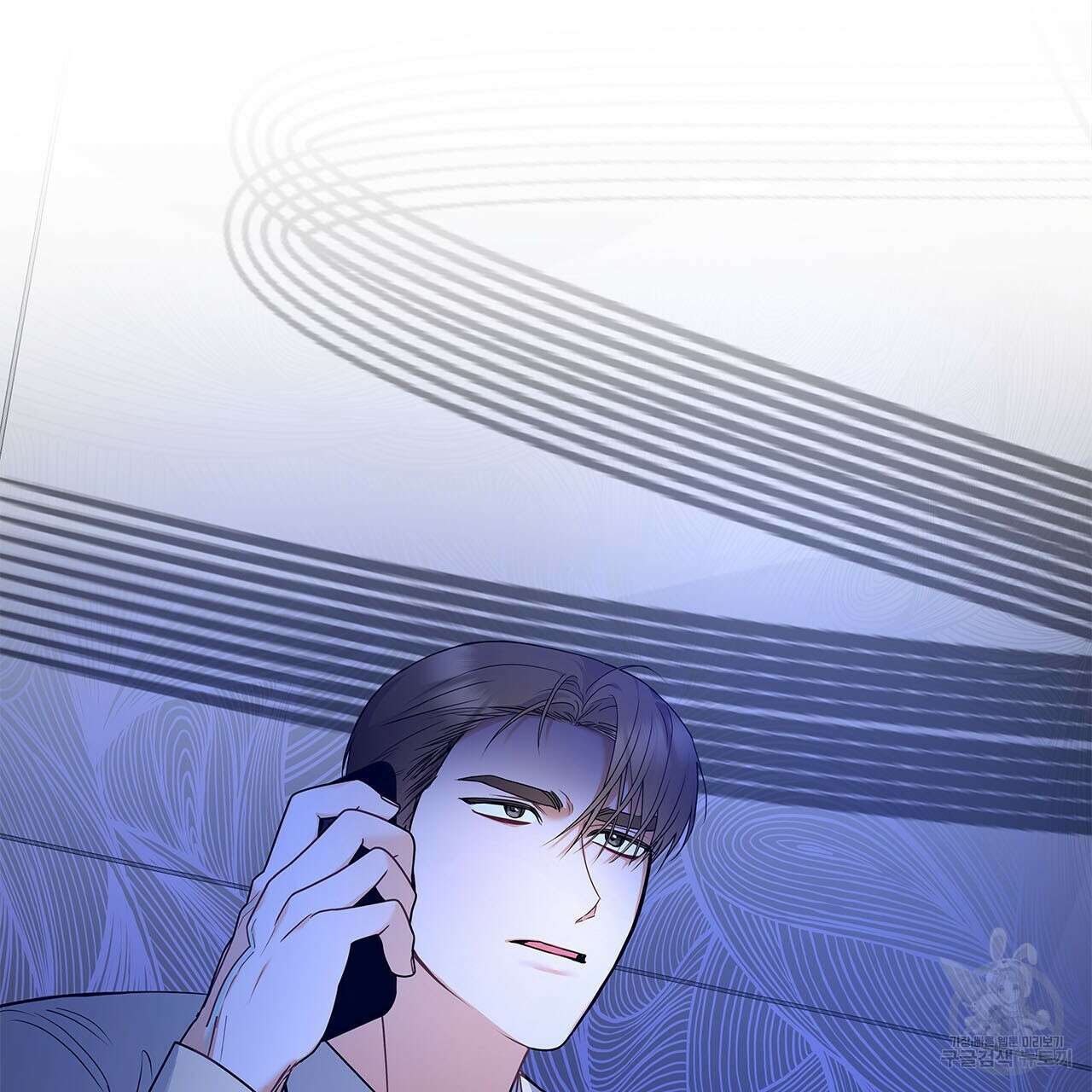 이오해 46화 4