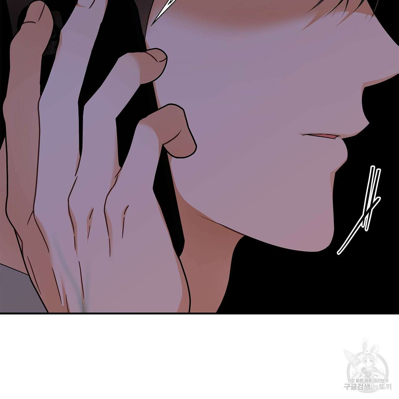 이오해 46화 20
