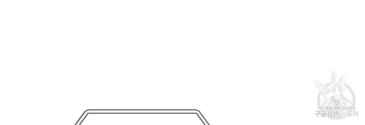 이오해 46화 21