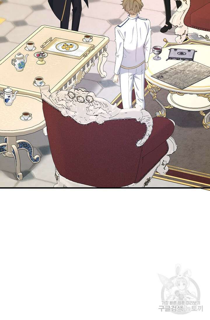 가시밭길을 꽃길로 바꾸는 법 23화 16