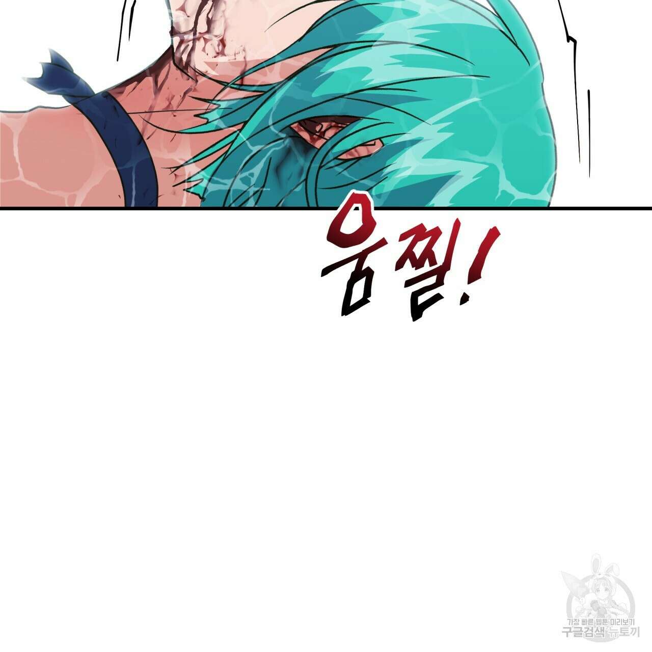 백억세계 10화 4