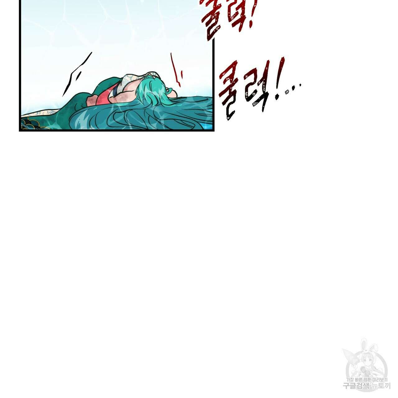 백억세계 10화 6