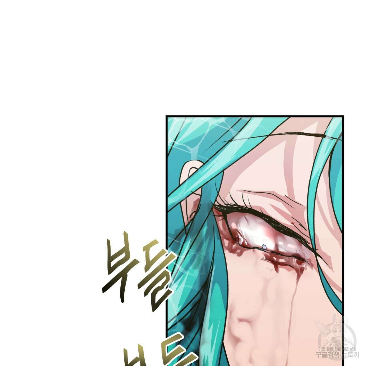 백억세계 10화 7