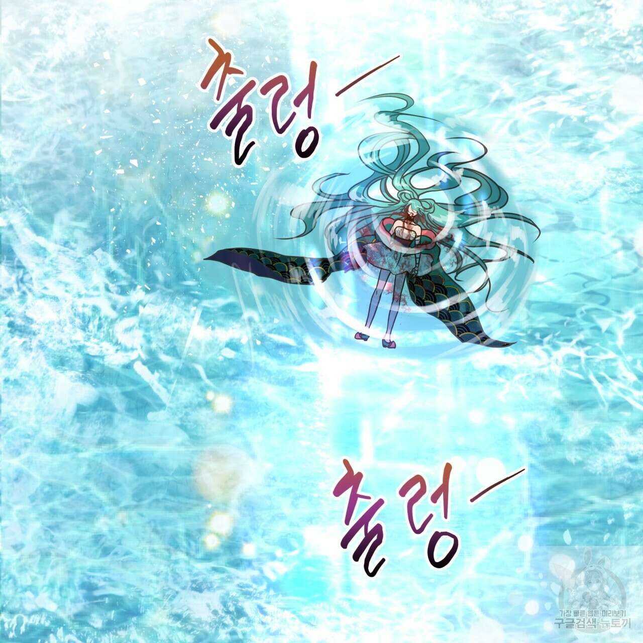 백억세계 10화 17