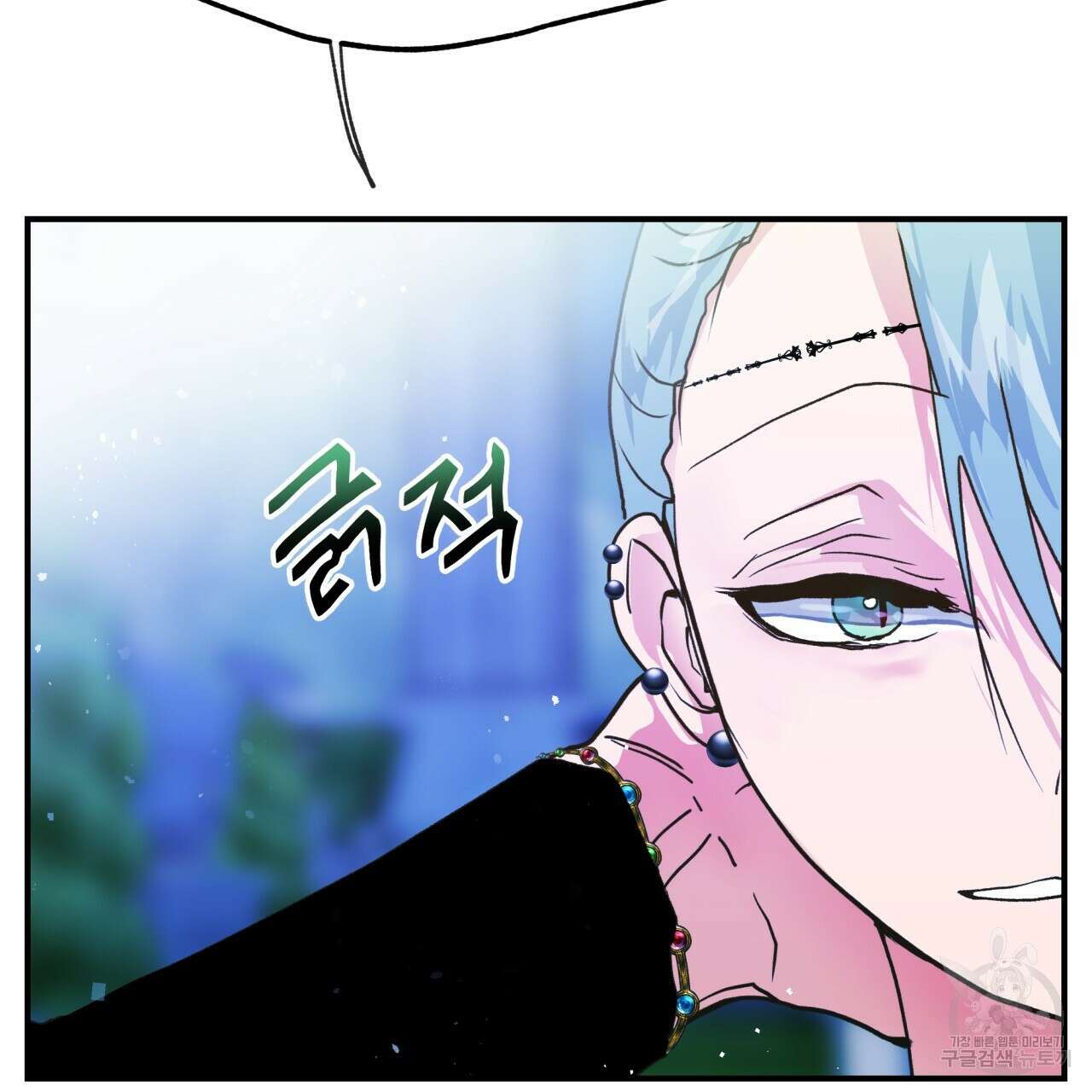 백억세계 10화 34