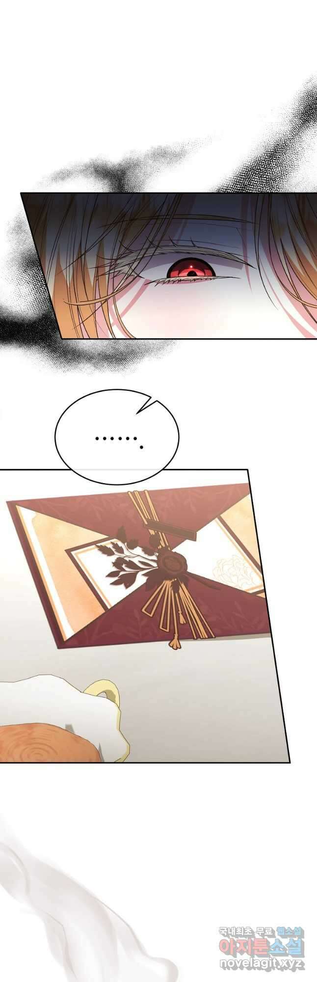 진짜 딸이 돌아왔다 81화 12