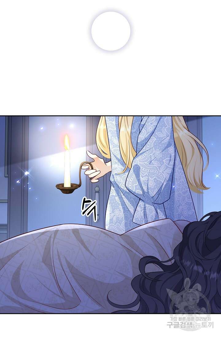 얼어붙은 심장이 녹고 나면 32화 7