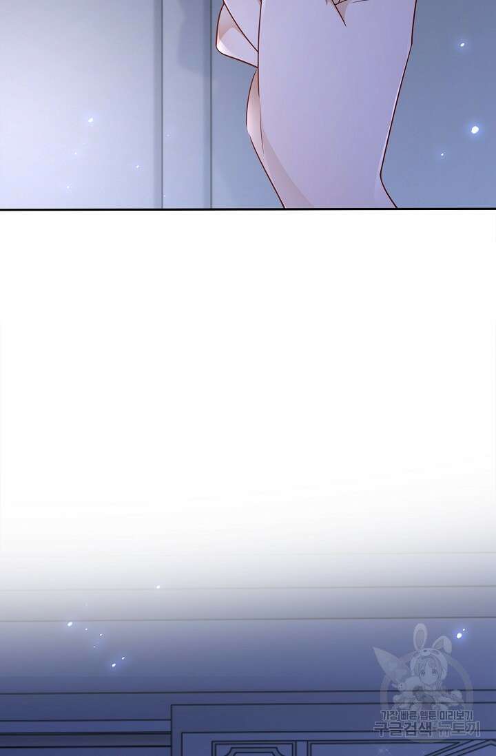 얼어붙은 심장이 녹고 나면 32화 12