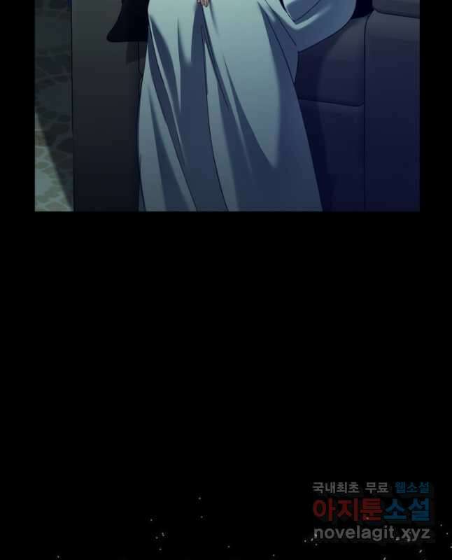 만렙으로 사는 법 71화 15