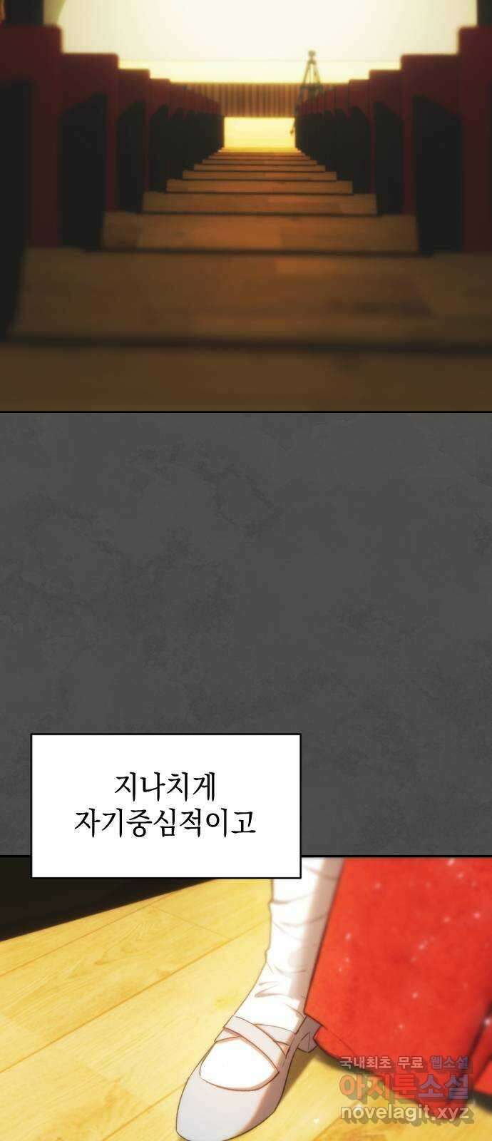 누가 나를 죽였을까 42화. 안으로 10