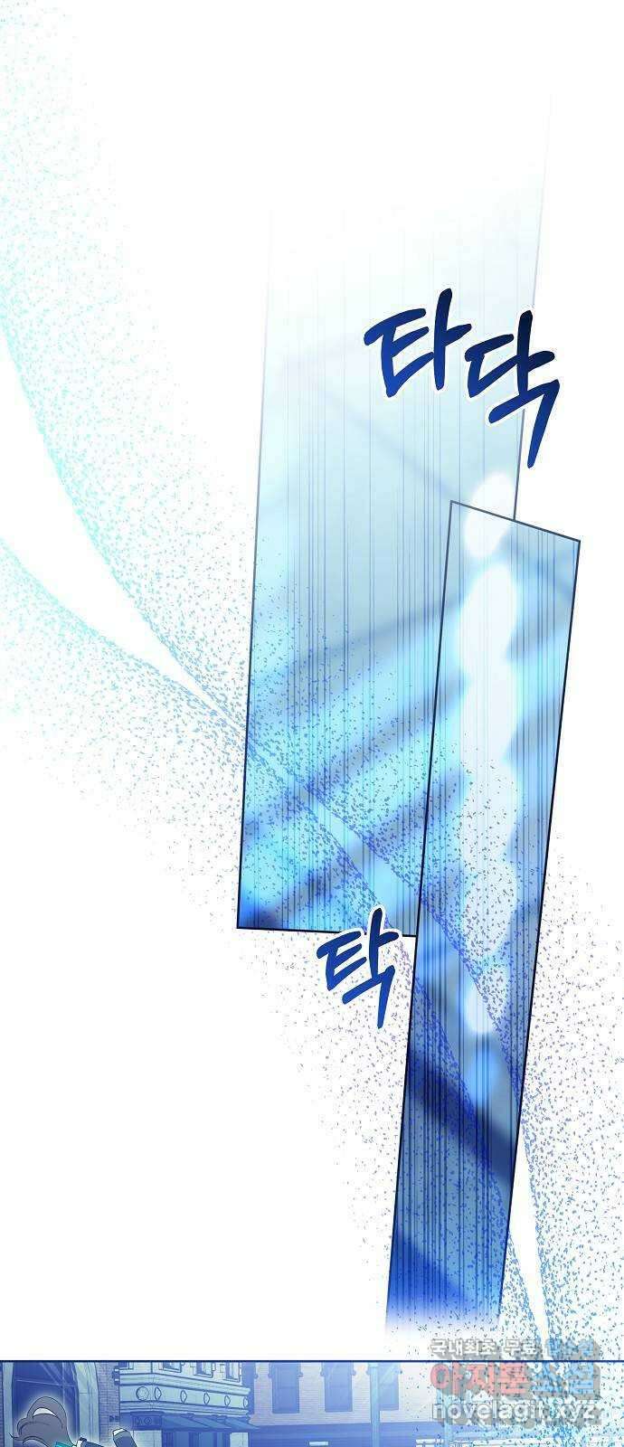 낙원의 이론 90화 1