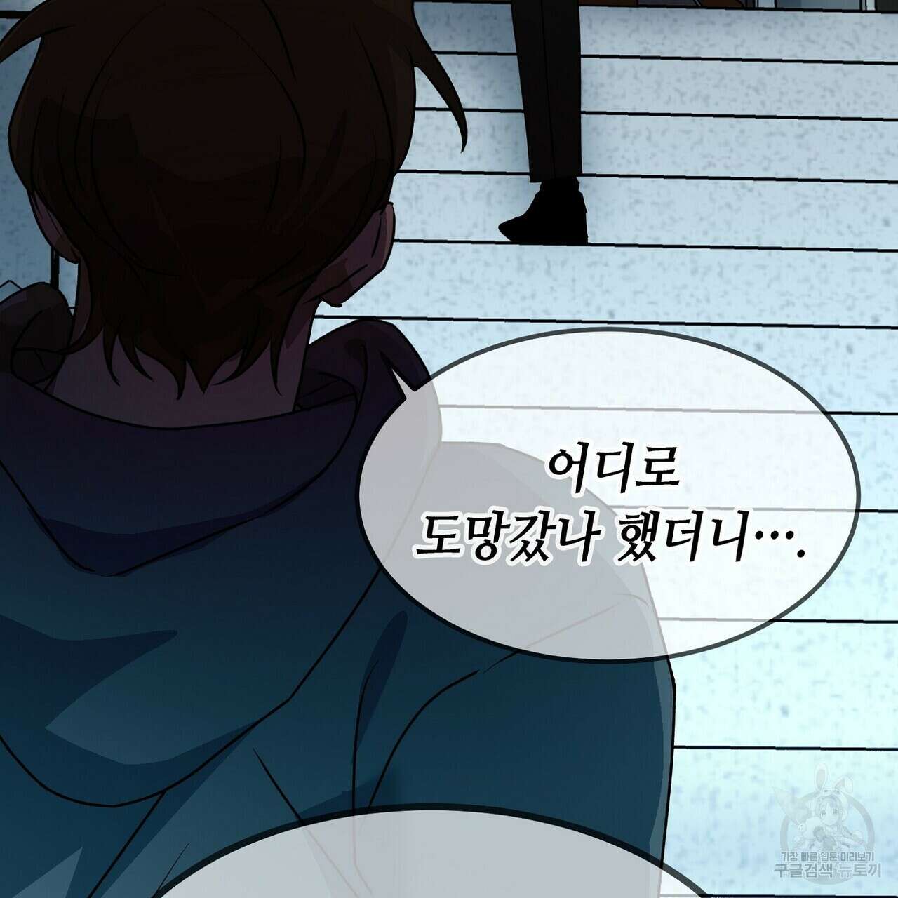 백일야화 55화 3