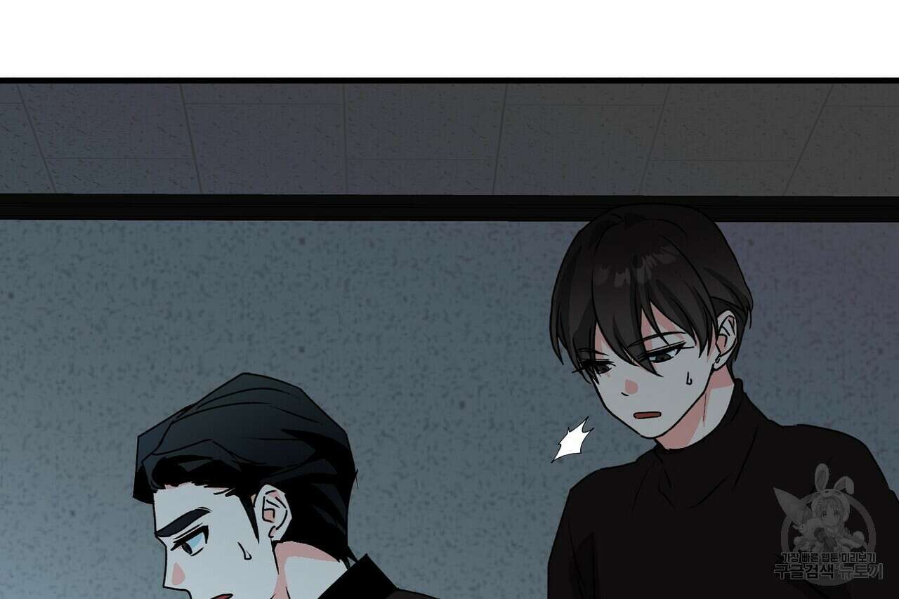 백일야화 55화 10