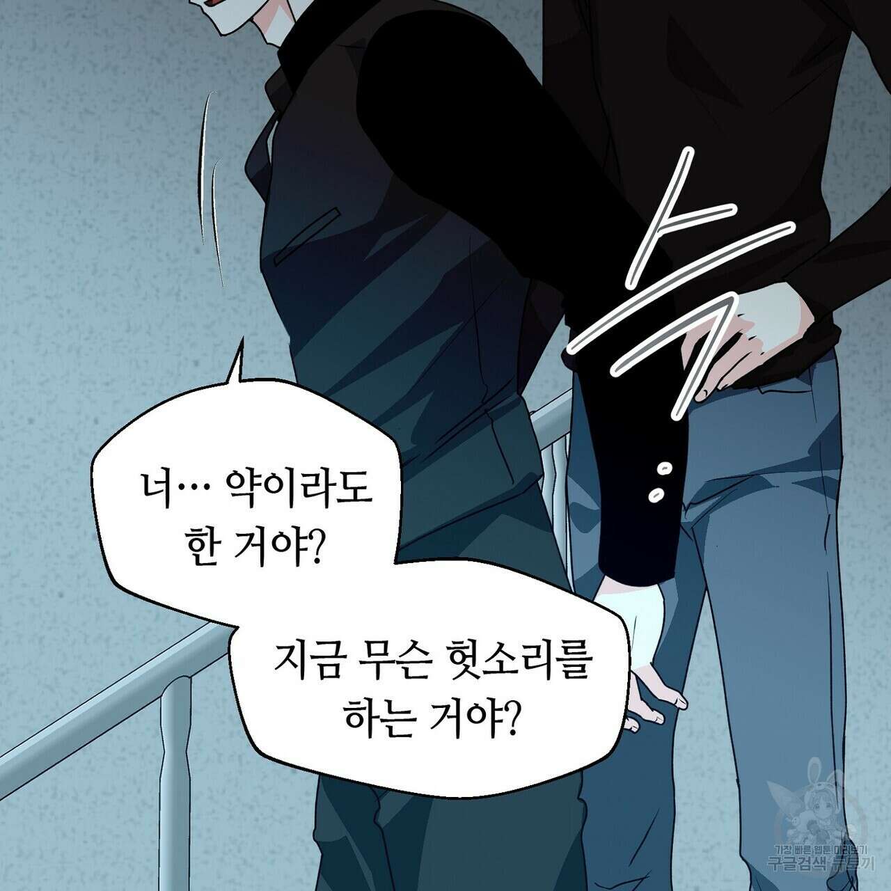 백일야화 55화 11