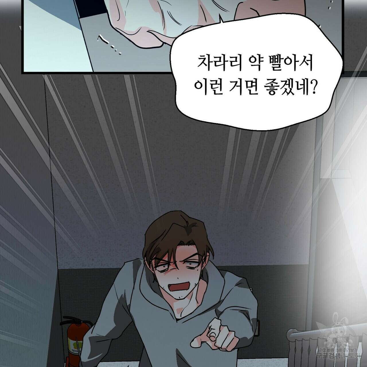 백일야화 55화 13