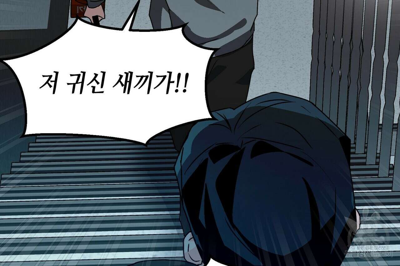 백일야화 55화 14