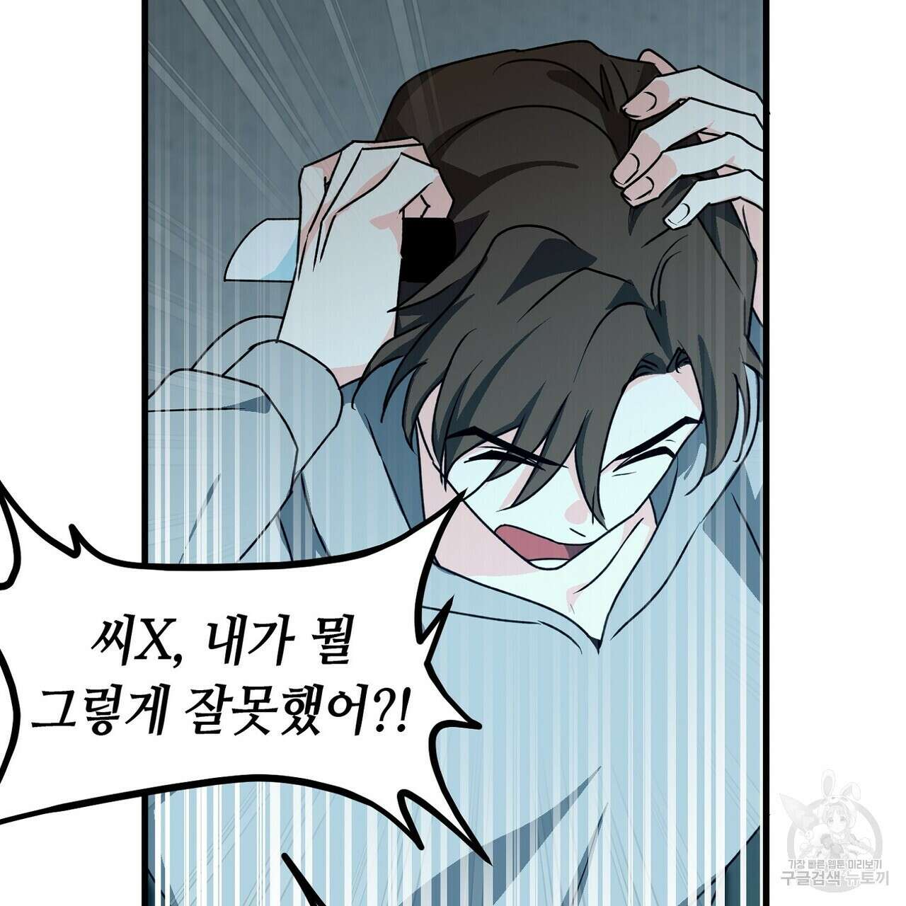 백일야화 55화 17